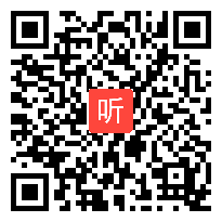 2013江苏省综合实践新课标培训示范课视频 调查问卷的设计 严建国