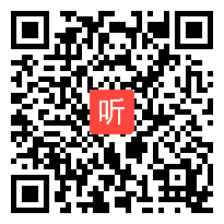 小学六年级综合实践《小学生上网大家谈——说网络语言》省级优课视频,福建省