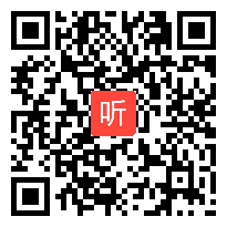 小学五年级综合实践《我身边的消防设施》省级优课视频,吉林省