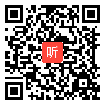 小学四年级综合实践《我的教室我布置——制定活动方案》省级优课视频,浙江省