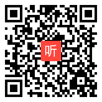 小学五年级综合实践《畅游饮料世界》省级优课视频,吉林省