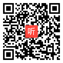 小学五年级综合实践《超市里的学问，如何选购商品》省级优课视频,河北省