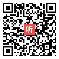 小学六年级综合实践《同学眼中的我》省级优课视频,江苏省