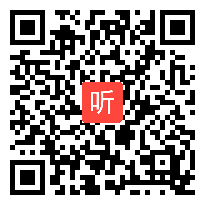 小学六年级综合实践《智慧出行》省级优课视频,湖北省